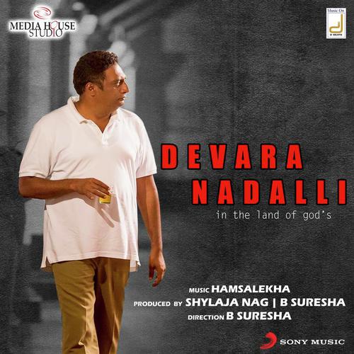 Antha Cheluveyene by Hamsalekha - Download on PagalFree