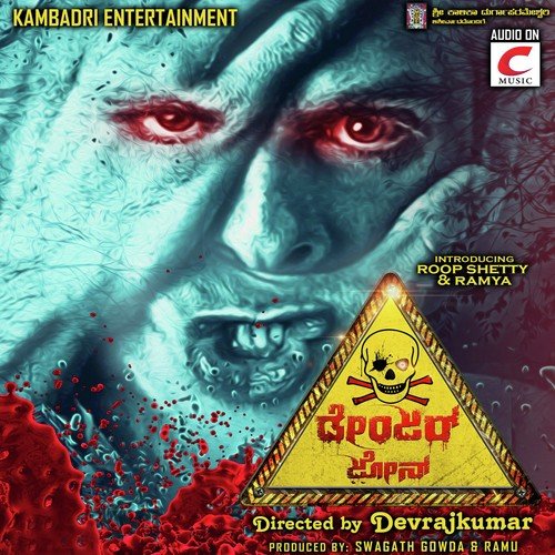 Srigandha Devathe (Theme) by Satish Aaryan - Download on PagalFree