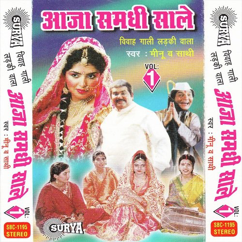 Samdhi Sunlo Hamari Ek Baat by Minu Arora - Download on PagalFree