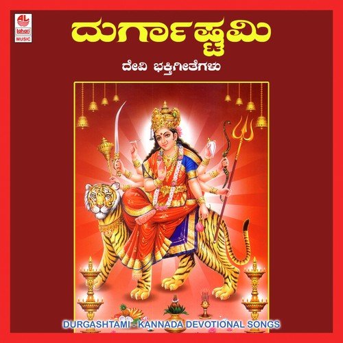 Nandini Thanaye by Sujatha Prasad - Download on PagalFree