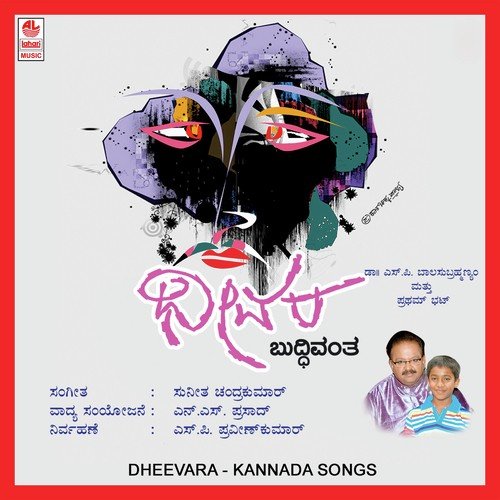 Haaru Patave by S. P. Balasubrahmanyam, Pratham Bhat - Download on PagalFree