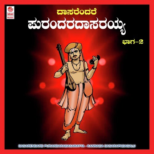 Naanenu Maadideno by Puttur Narasimha Nayak - Download on PagalFree