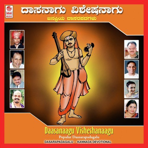 Jagava Sutthihudella by M.S. Giridhar - Download on PagalFree