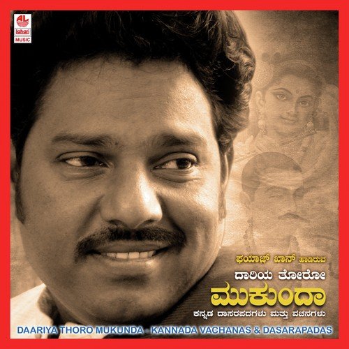 Kolananooduva by Fayaz Khan - Download on PagalFree