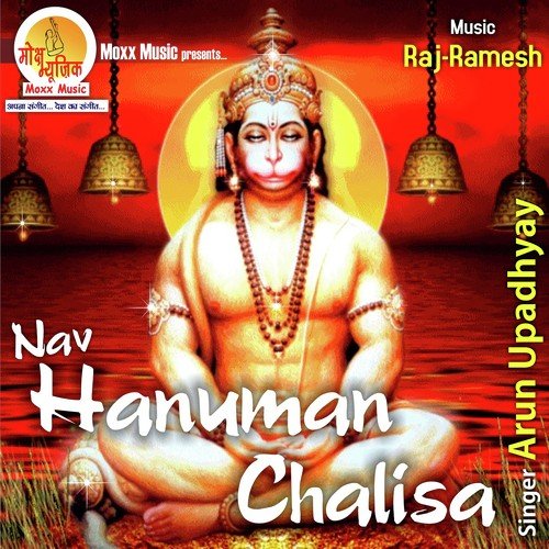 Nav Hanuman Chalisa by Arun Upadhyay - Download on PagalFree