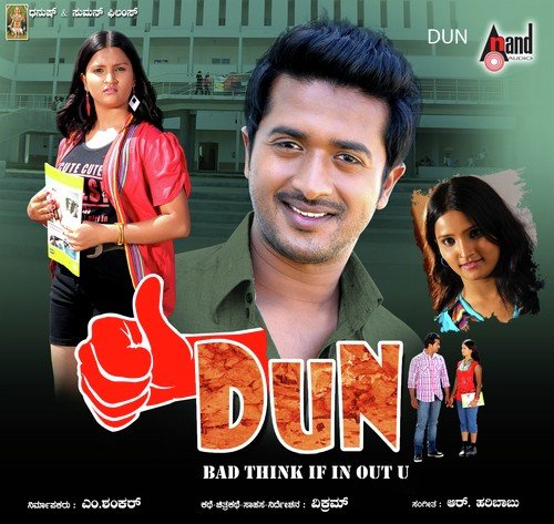 Ella Banni by R. Haribabu - Download on PagalFree