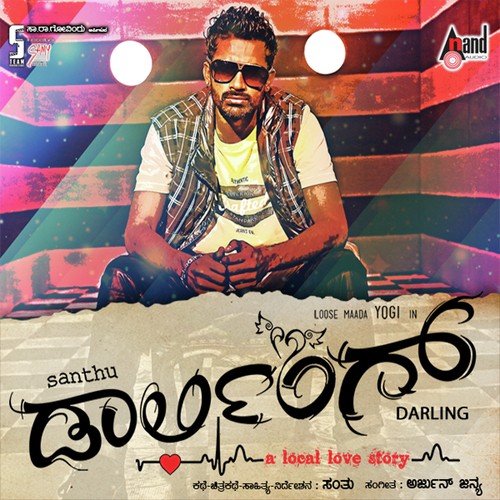 Kaichachu by Arjun Janya - Download on PagalFree