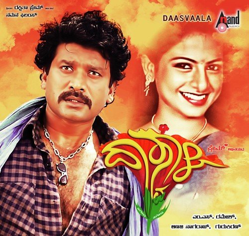 Bandaglu Beththale by Gurukiran - Download on PagalFree