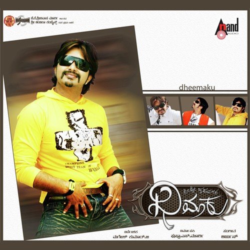 Kaasidre by Arjun - Download on PagalFree