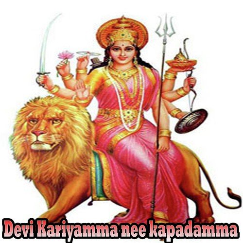 Kariyamma by Various Artists - Download on PagalFree