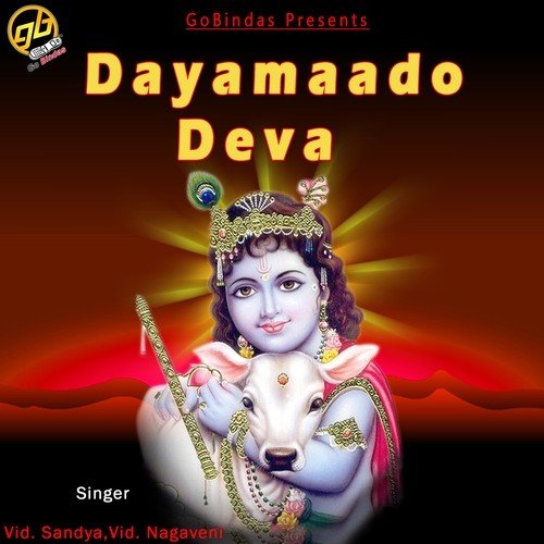 Kumara Nayana by Vid. Sandya, Vid. Nagaveni - Download on PagalFree