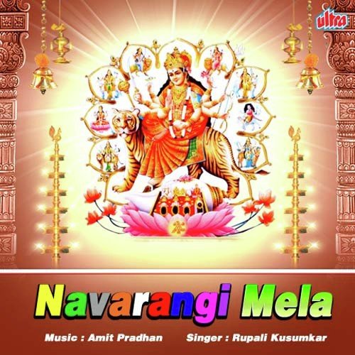 Nav Dinka Navarangi Mela by Rupali Kusumkar, Pandurang Meshram, Mobin Shaik - Download on PagalFree