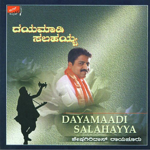 Dayamaadi Salahayya by Sheshagiridas Raichur - Download on PagalFree