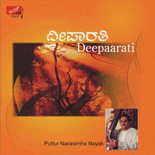 Naivedyava Kollo by Puttur Narasimha Nayak - Download on PagalFree