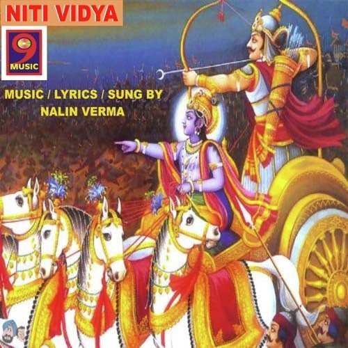 Mithi Bansi Dhun Sunaai by Nalin Verma - Download on PagalFree