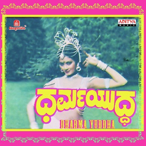 Alli Illi Heege by Shankar-Ganesh - Download on PagalFree