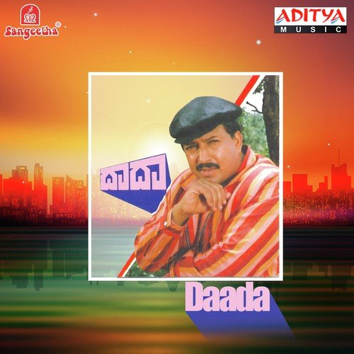 Dhairyavu Iralu by Vijayanand - Download on PagalFree