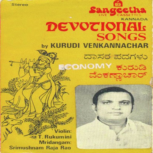 Nindakarirabeku by Various Artists - Download on PagalFree