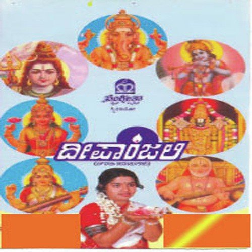 Bhakthiyali Archisuve by Various Artists - Download on PagalFree