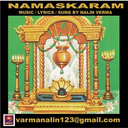 De Do De Do Mata Apne Charan Ki Dhool by Nalin Verma - Download on PagalFree