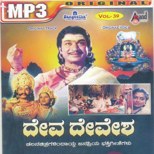 Dhyana Maaduthiru by Various Artists - Download on PagalFree