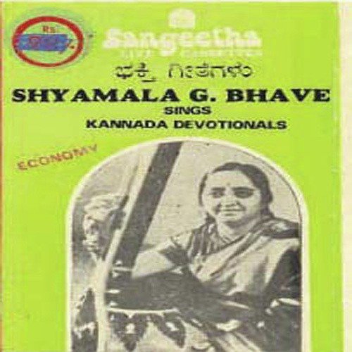 Uttamara Sangavanu by Various Artists - Download on PagalFree