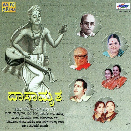 Laalisidalu Magana by Various Artists - Download on PagalFree