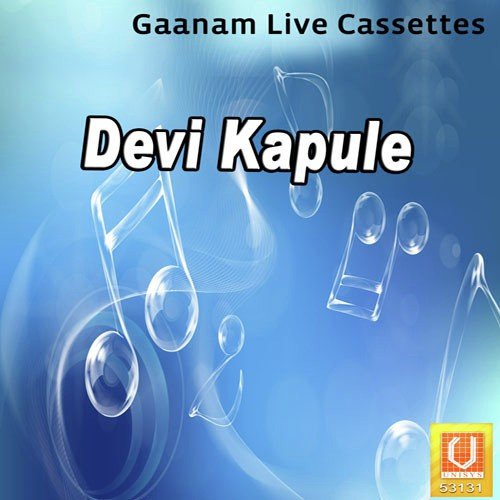 Annapoorne Ne Devi by S. P. Balasubrahmanyam, Ramesh, Narsimha - Download on PagalFree