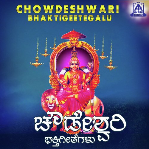 Sharanu Enniro Devige by Rajahamsa - Download on PagalFree