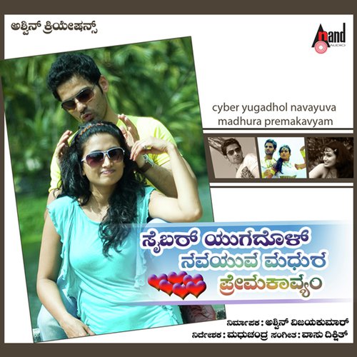 Maaye Maaye by Vasu Dixit - Abhilash Lakra - Download on PagalFree