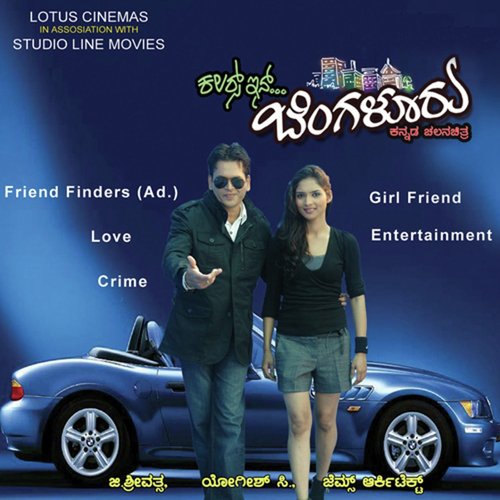 Namma Bengaluru by Jamesh - Download on PagalFree