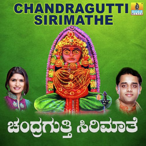 Andada Aarathiyu by Ajay Warriar, Dr. Shamitha Malnad - Download on PagalFree