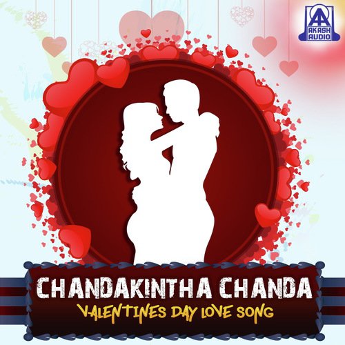 Muddada Bale Heneda (From O Mallige) by Various Artists - Download on PagalFree