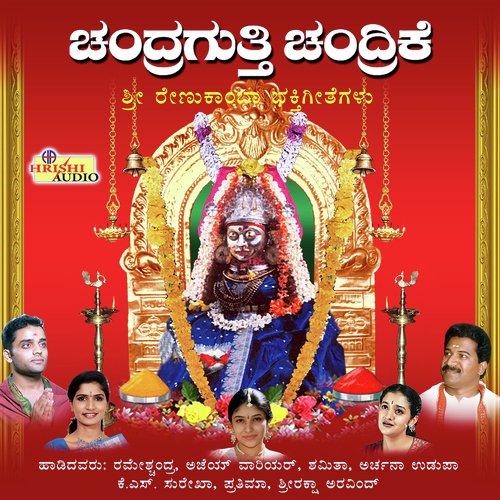 Yellellu Neeniruve by M.S. Maruthi, B.V. Srinivas - Download on PagalFree