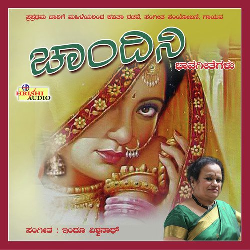 Preethi Sanketha by Indu Vishwanath - Download on PagalFree