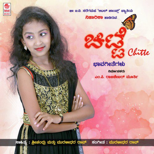 Belli Chukki by Nihaarika - Download on PagalFree