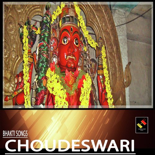 Choudeswari Taai by Bantu Badami - Download on PagalFree