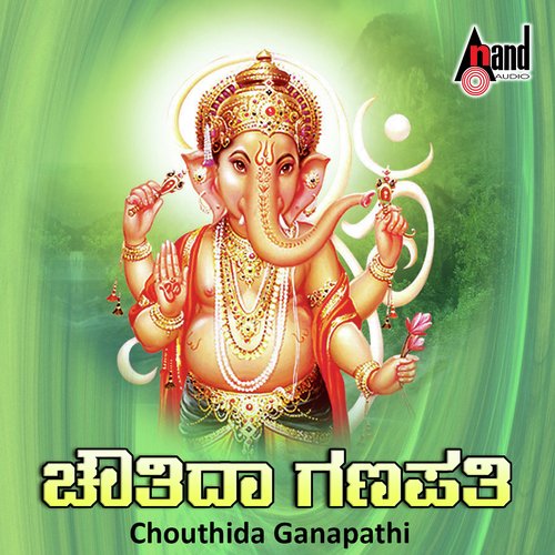 Gajamukhane Karimukhane by Badari Prasad, Narashima Naik, Surekha - Download on PagalFree