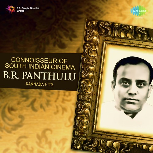 Nagalu Barado (From Makkala Rajya) by Various Artists - Download on PagalFree