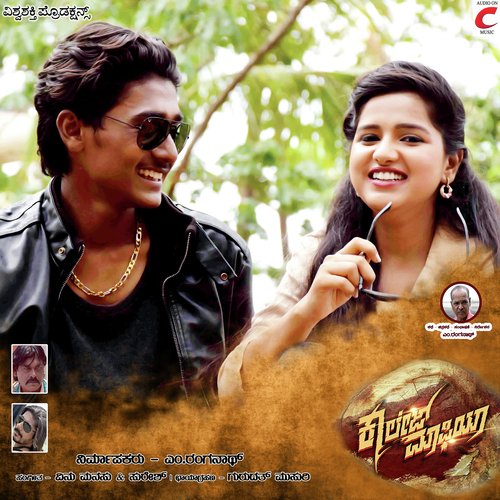 Sakattali Vamsha Nandu by Suresh, Vinu Manasu - Download on PagalFree