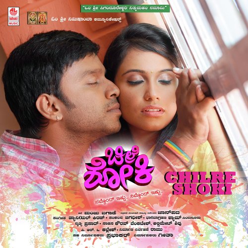 Naa Yenadena - Male by Kiran - Download on PagalFree