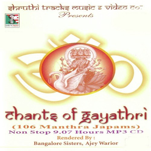 Shakthi Gayathri by Bangalore Sisters, Ajay Warriar - Download on PagalFree