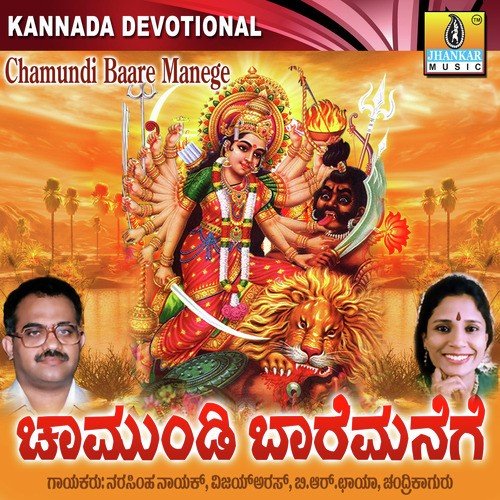 Banniranna Banniramma by Samrat - Download on PagalFree