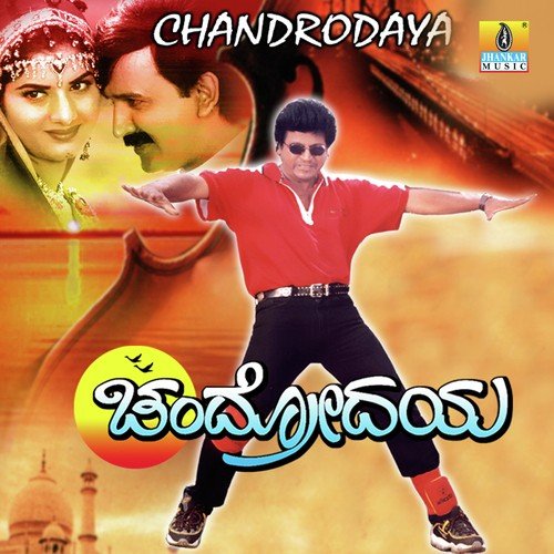 Raja Raja by Hamsalekha - Download on PagalFree