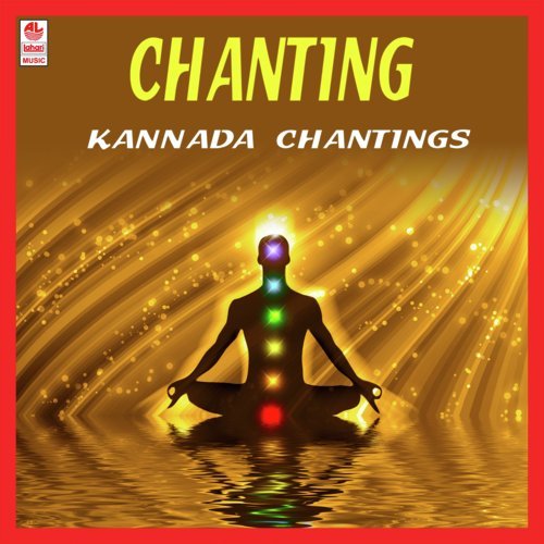 Om Shaneswarayanamaha by  - Download on PagalFree