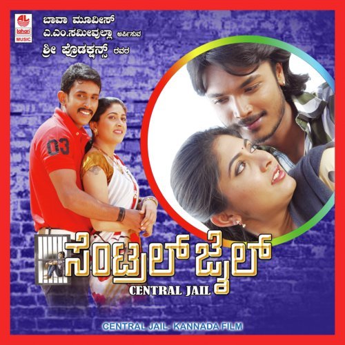 Ninna Nagu by Dharmateja - Download on PagalFree