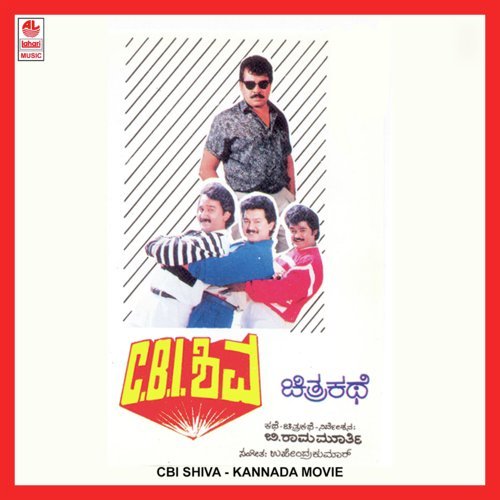 Hidiva Sooryana by Upendra Kumar - Download on PagalFree