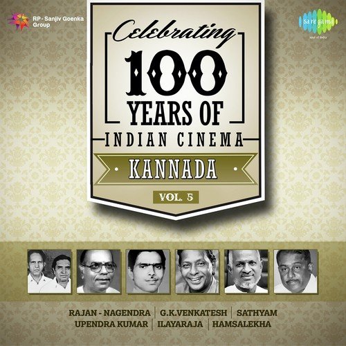 Gangeya Kareyali (From Eradu Rekhegalu) by Various Artists - Download on PagalFree