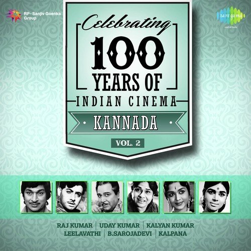Nee Mudida Mallige (From Gandhinagara) by Various Artists - Download on PagalFree
