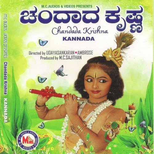 Chandada Krishnani Venuninaada by Kumari Gouthami - Download on PagalFree